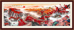 长城
