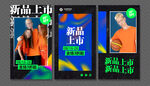 创意海报