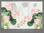 荷花九鱼图