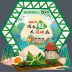 端午氛围小吊牌