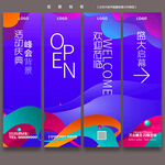 吊旗