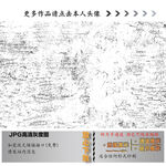裂纹