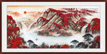 中堂山水画