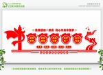 民族团结