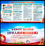 民法典