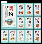 食堂文化图片
