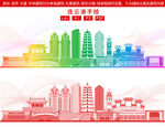连云港