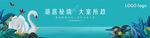 绿色湖景地产