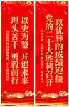 二十大道旗