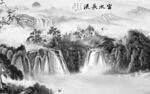国画简约高端山水 tif分层