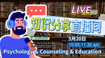 短视频直播间封面