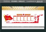 不忘初心 牢记使命
