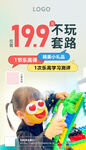 乐高中心优惠