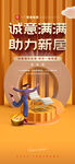 装修活动  