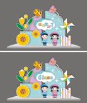 毕业美陈