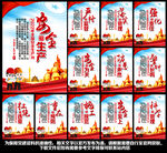 2022年安全月
