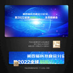 科技kv