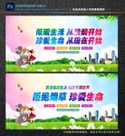 禁止吸烟