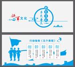 文化造型墙