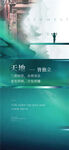 湖景生活单图系列
