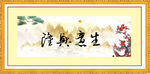 生意兴隆