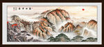 泰山