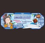 带鱼
