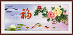 百福图