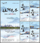 中式地产价值点