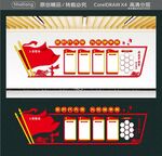 共筑中国梦 伟大复兴