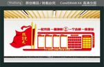 党员风采 荣誉奖