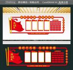 党员风采 党在我心中