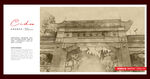 寸金公园