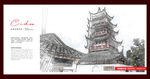 南通文峰塔 