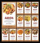 麻辣香锅