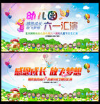 儿童节快乐