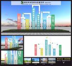 文明城市景观雕塑