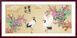 平安富贵