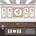 道德讲堂展板
