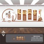 道德讲堂