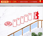  新时代文明实践中心文化墙