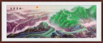 万里长城山水画