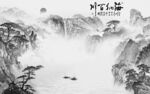 人气 灰色背景山水 tif分层