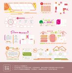 原创社区文化墙设计