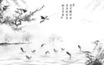 新中式灰色山水 Tif分层