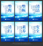 5s管理