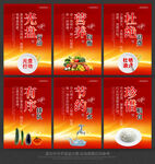 饮食文化