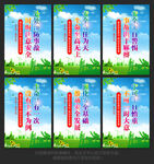 安全生产标语