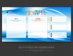 公告栏