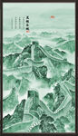 万里长城山水